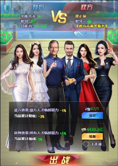 谁是首富官方版_wishdown.com 谁是首富官方版_wishdown.com