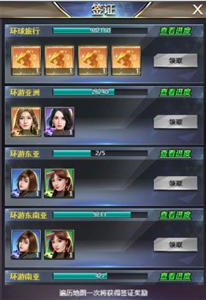 谁是首富官方版_wishdown.com 谁是首富官方版_wishdown.com