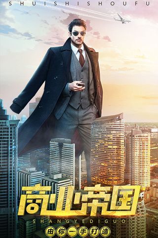 谁是首富官方版_wishdown.com 谁是首富官方版_wishdown.com