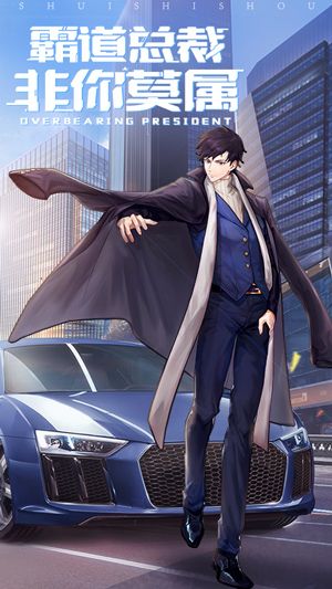 谁是首富官方版_wishdown.com 谁是首富官方版_wishdown.com