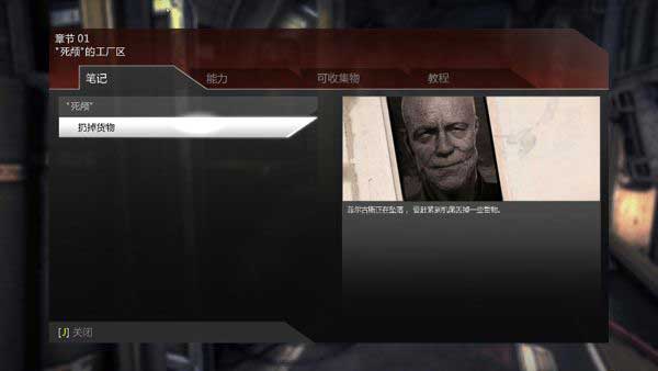 德军总部:新秩序 Wolfenstein: The New Order_wishdown.com 德军总部:新秩序 Wolfenstein: The New Order_wishdown.com