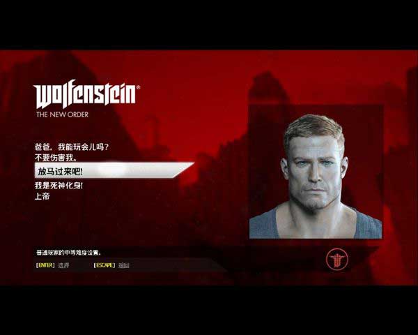 德军总部:新秩序 Wolfenstein: The New Order_wishdown.com 德军总部:新秩序 Wolfenstein: The New Order_wishdown.com