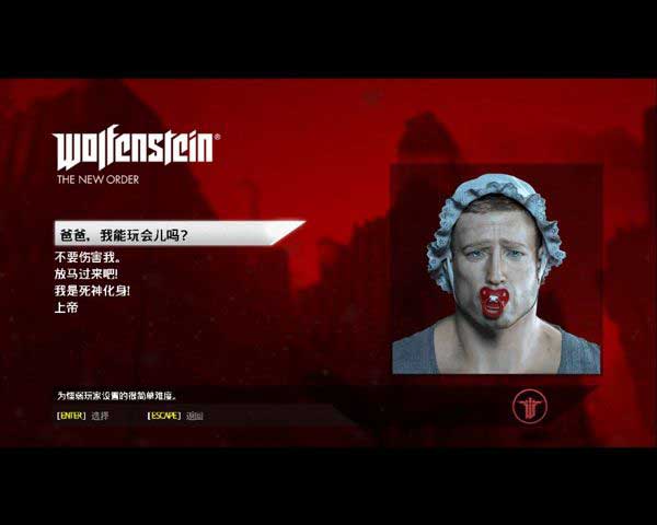 德军总部:新秩序 Wolfenstein: The New Order_wishdown.com 德军总部:新秩序 Wolfenstein: The New Order_wishdown.com