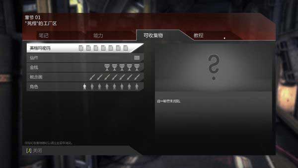 德军总部:新秩序 Wolfenstein: The New Order_wishdown.com 德军总部:新秩序 Wolfenstein: The New Order_wishdown.com