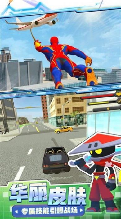 黎明勇士危机安卓免费下载v2.1.0_wishdown.com 黎明勇士危机安卓免费下载v2.1.0_wishdown.com