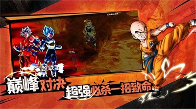 龙珠超神界危机安卓最新版下载v1.07.28_wishdown.com 龙珠超神界危机安卓最新版下载v1.07.28_wishdown.com