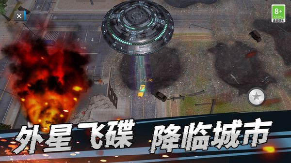 世界灾难模拟器安卓最新版下载v3.10001.1007.1_wishdown.com 世界灾难模拟器安卓最新版下载v3.10001.1007.1_wishdown.com