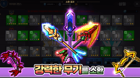 英雄防守安卓最新版下载v1.0.19_wishdown.com 英雄防守安卓最新版下载v1.0.19_wishdown.com