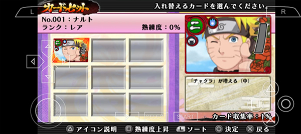 火影忍者究极冲击中文版手机apk最新下载v2021.12.23.15_wishdown.com 火影忍者究极冲击中文版手机apk最新下载v2021.12.23.15_wishdown.com