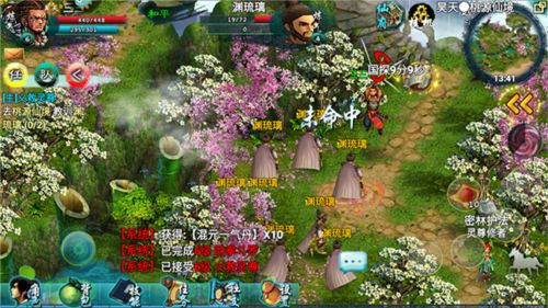 忘仙2手机版_wishdown.com 忘仙2手机版_wishdown.com