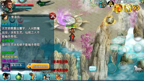 忘仙2手机版_wishdown.com 忘仙2手机版_wishdown.com