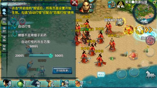 忘仙2手机版_wishdown.com 忘仙2手机版_wishdown.com