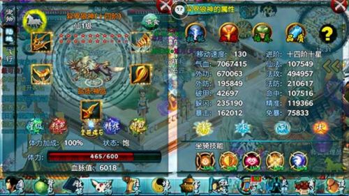 忘仙2手机版_wishdown.com 忘仙2手机版_wishdown.com