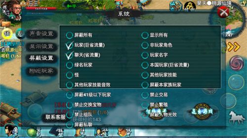 忘仙2手机版_wishdown.com 忘仙2手机版_wishdown.com