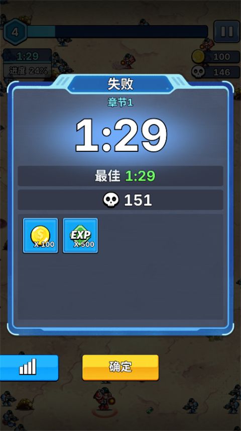 星海幸存者手游_wishdown.com 星海幸存者手游_wishdown.com