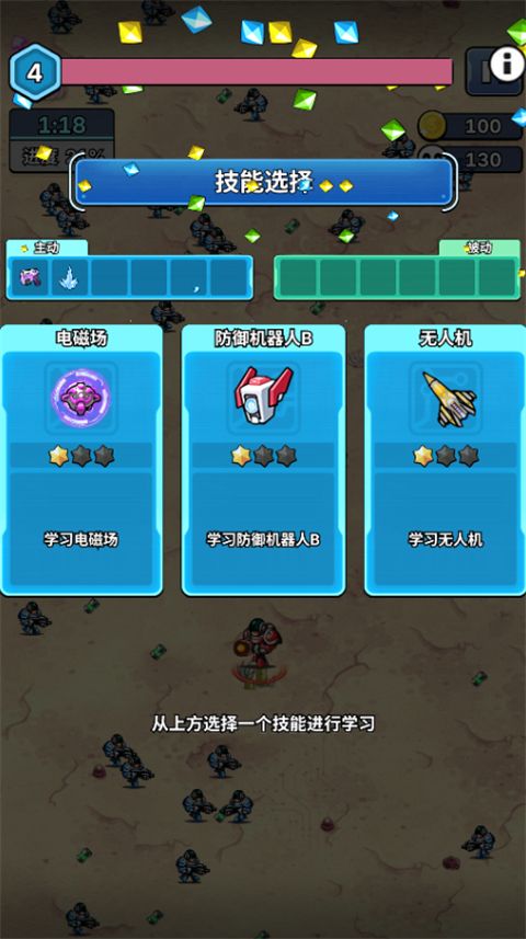 星海幸存者手游_wishdown.com 星海幸存者手游_wishdown.com