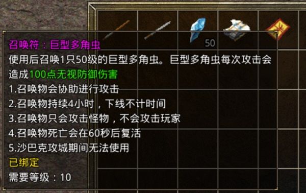 原始传奇贪玩版_wishdown.com 原始传奇贪玩版_wishdown.com