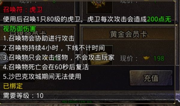 原始传奇贪玩版_wishdown.com 原始传奇贪玩版_wishdown.com