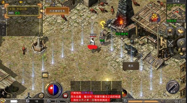 原始传奇贪玩版_wishdown.com 原始传奇贪玩版_wishdown.com