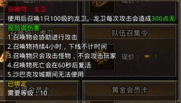 原始传奇贪玩版_wishdown.com 原始传奇贪玩版_wishdown.com