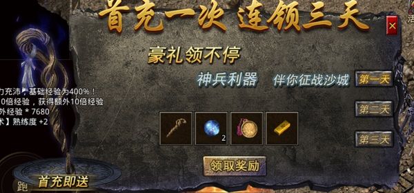 原始传奇贪玩版_wishdown.com 原始传奇贪玩版_wishdown.com