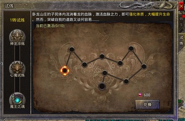 原始传奇贪玩版_wishdown.com 原始传奇贪玩版_wishdown.com