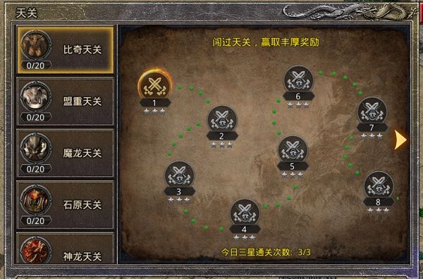 原始传奇贪玩版_wishdown.com 原始传奇贪玩版_wishdown.com