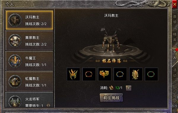 原始传奇贪玩版_wishdown.com 原始传奇贪玩版_wishdown.com