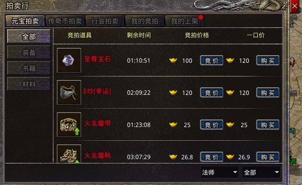 原始传奇贪玩版_wishdown.com 原始传奇贪玩版_wishdown.com