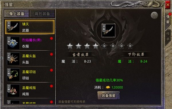 原始传奇贪玩版_wishdown.com 原始传奇贪玩版_wishdown.com