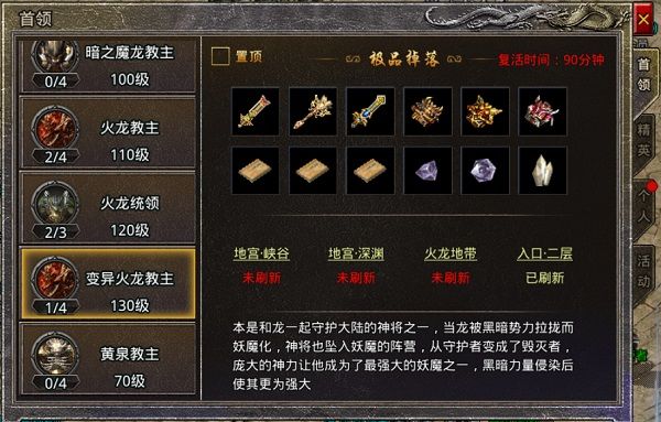 原始传奇贪玩版_wishdown.com 原始传奇贪玩版_wishdown.com