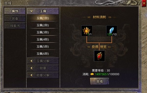 原始传奇贪玩版_wishdown.com 原始传奇贪玩版_wishdown.com