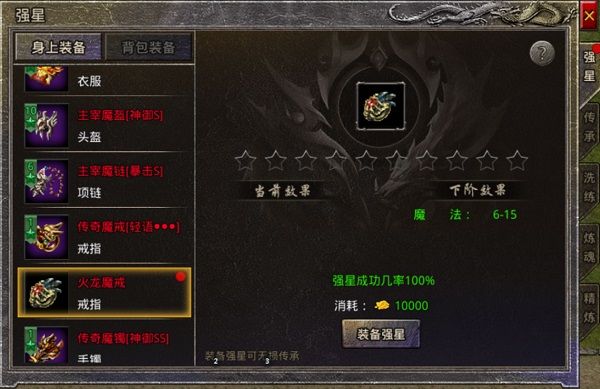 原始传奇贪玩版_wishdown.com 原始传奇贪玩版_wishdown.com