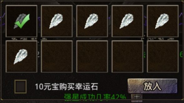 原始传奇贪玩版_wishdown.com 原始传奇贪玩版_wishdown.com