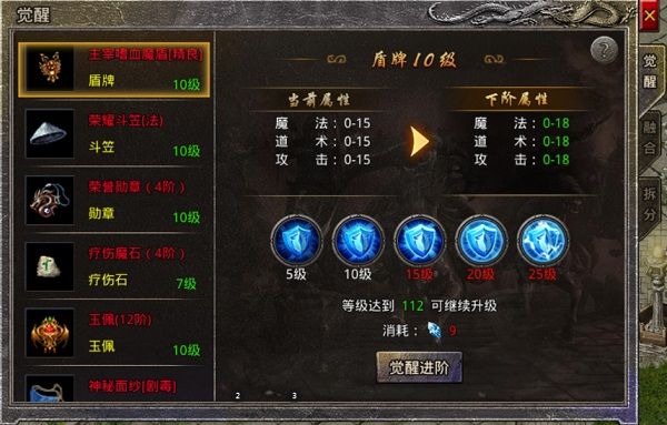 原始传奇贪玩版_wishdown.com 原始传奇贪玩版_wishdown.com