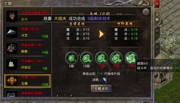 原始传奇贪玩版_wishdown.com 原始传奇贪玩版_wishdown.com