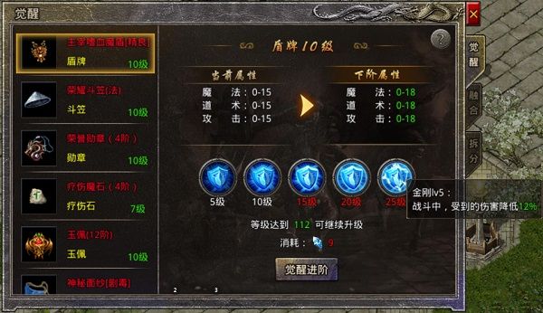 原始传奇贪玩版_wishdown.com 原始传奇贪玩版_wishdown.com