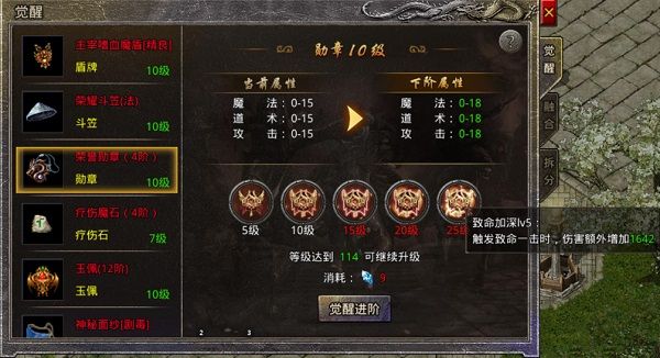 原始传奇贪玩版_wishdown.com 原始传奇贪玩版_wishdown.com