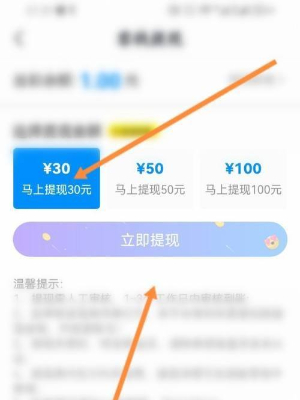 淘小说免费版赚钱最新手机下载_wishdown.com 淘小说免费版赚钱最新手机下载_wishdown.com