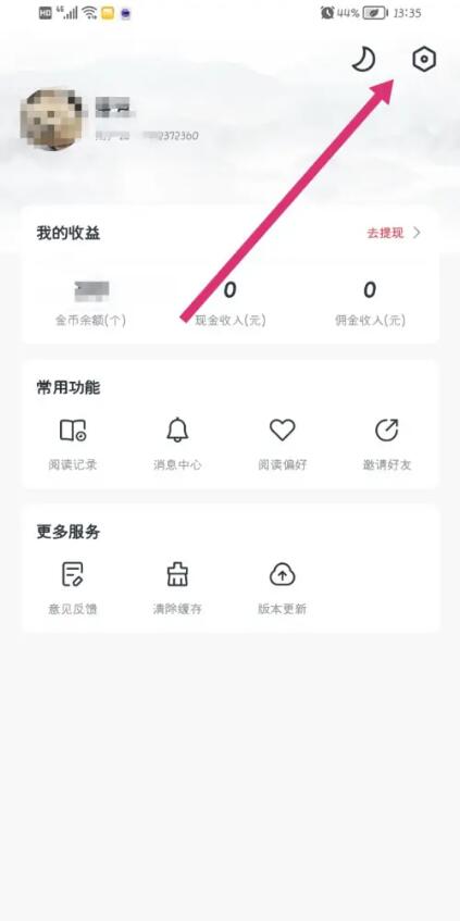 淘小说无广告版最新手机下载_wishdown.com 淘小说无广告版最新手机下载_wishdown.com