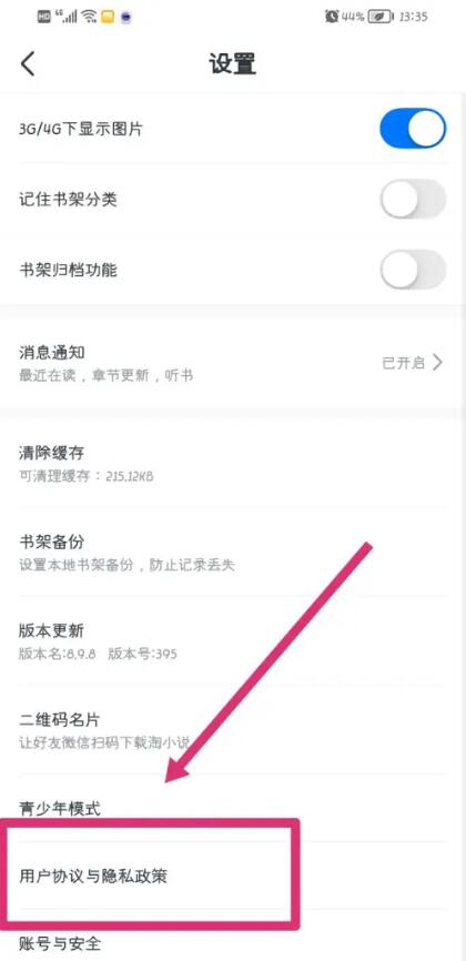 淘小说无广告版最新手机下载_wishdown.com 淘小说无广告版最新手机下载_wishdown.com