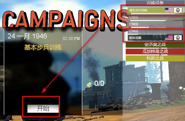 浅红2最新版_wishdown.com 浅红2最新版_wishdown.com