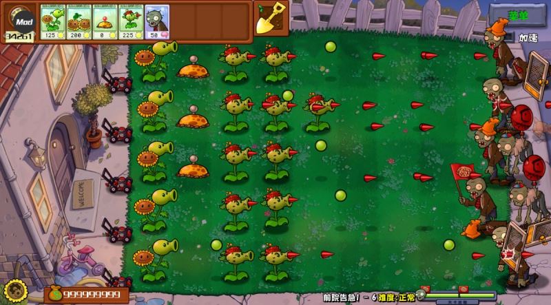 植物大战僵尸杂交版重制版手游_wishdown.com 植物大战僵尸杂交版重制版手游_wishdown.com