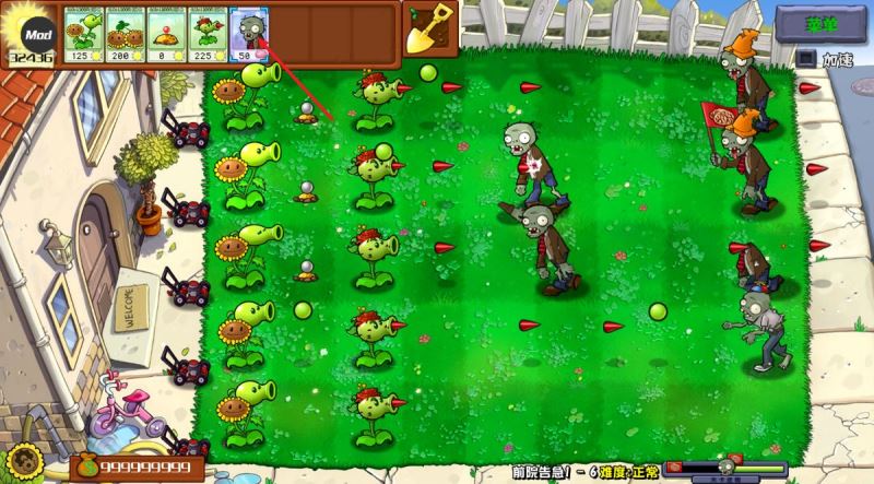 植物大战僵尸杂交版重制版手游_wishdown.com 植物大战僵尸杂交版重制版手游_wishdown.com