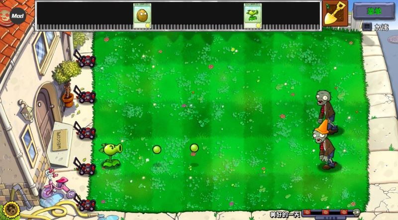 植物大战僵尸杂交版重制版手游_wishdown.com 植物大战僵尸杂交版重制版手游_wishdown.com