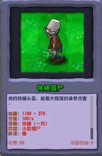 植物大战僵尸杂交版重制版手游_wishdown.com 植物大战僵尸杂交版重制版手游_wishdown.com