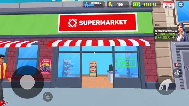 超市模拟器手机直装版_wishdown.com 超市模拟器手机直装版_wishdown.com