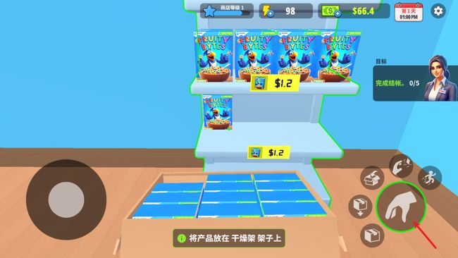 超市模拟器手机直装版_wishdown.com 超市模拟器手机直装版_wishdown.com