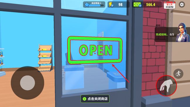 超市模拟器手机直装版_wishdown.com 超市模拟器手机直装版_wishdown.com