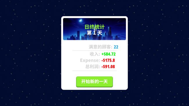 超市模拟器手机直装版_wishdown.com 超市模拟器手机直装版_wishdown.com